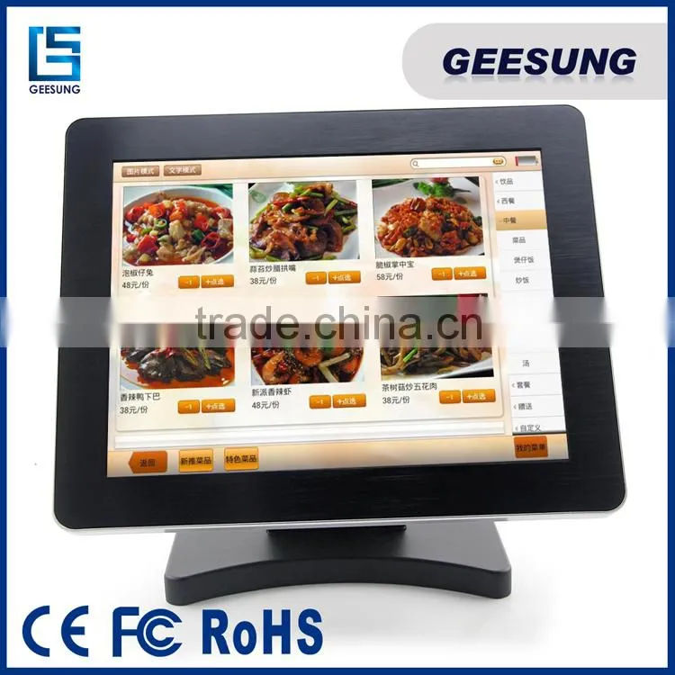 15 inch Touch Screen Retail POS system All in One POS Terminal