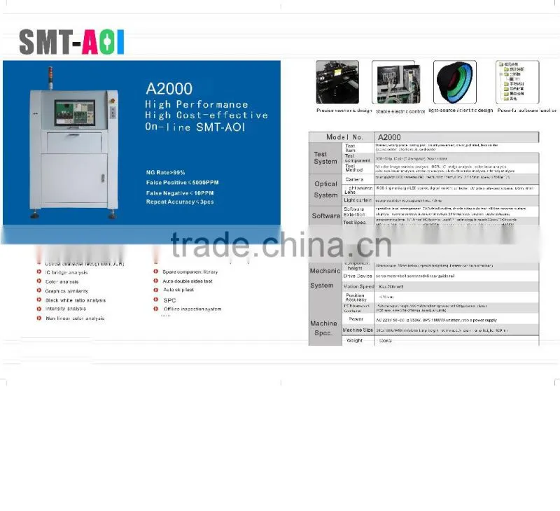 SMT PCBA online AOI Machine
