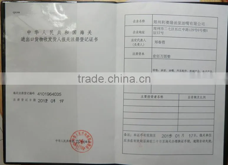 Export customs declaration certificate