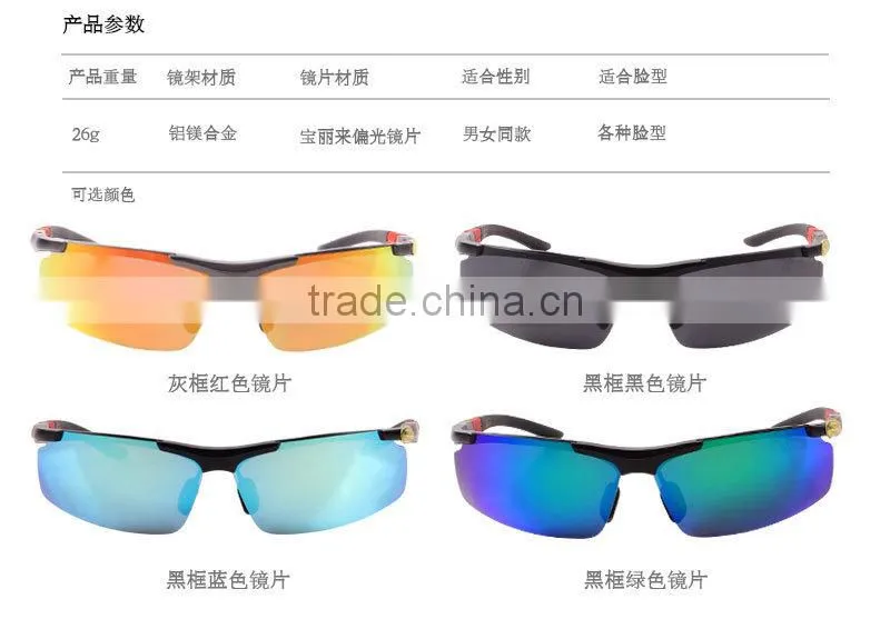 Ilure New Polarized Glasses Riding Mountain Golf Fishing Glasses