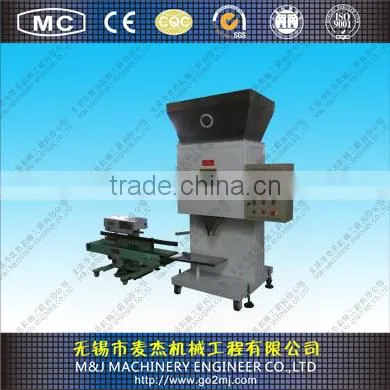 0.5~5kg small banana flour packing machine