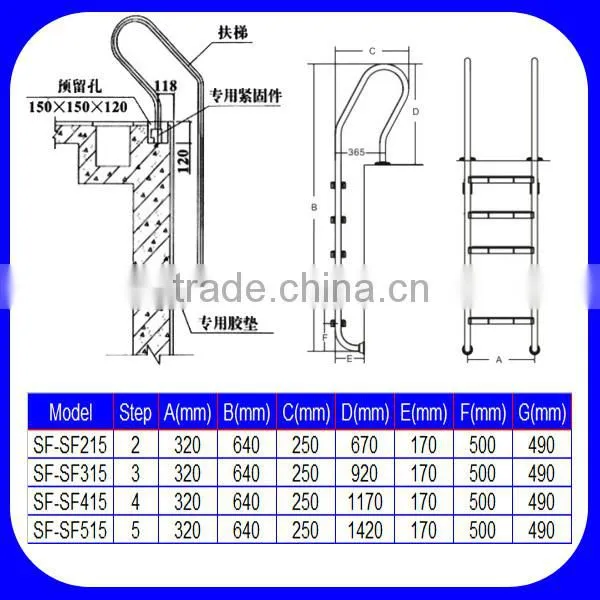 SL swimming pool ladder, pool slide ladder