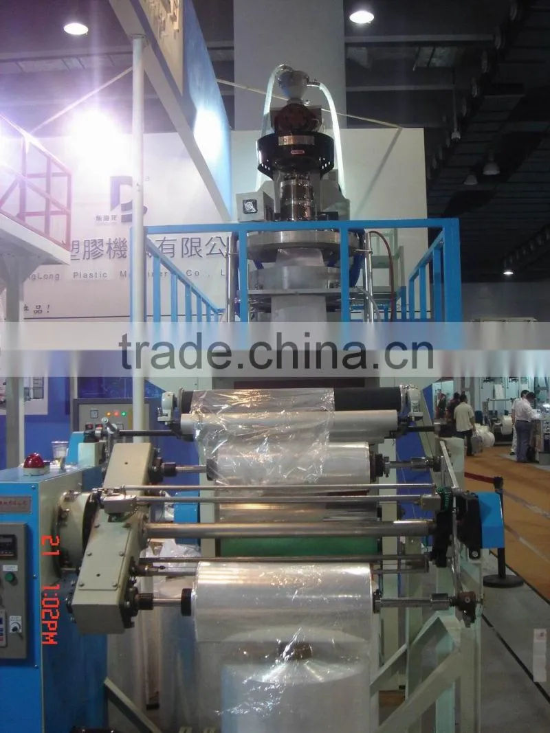 High Speed Plastic PP Film Blowing Machine