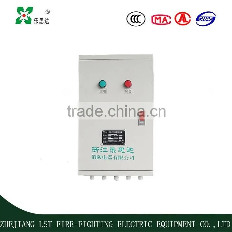 luckstar istribution and swich equipment for fire emergency lighting