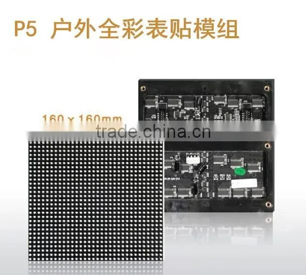 P8 full color led displays outdoor led module best price led advertising led displays