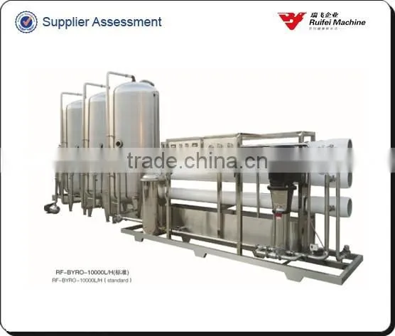 water purifier machine reverse osmosis , water purifier machine for building
