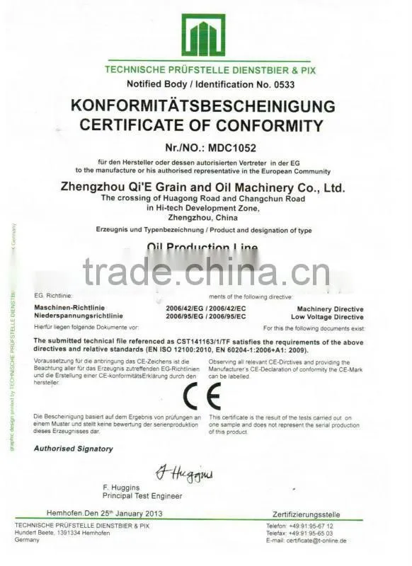30-300TPD zhengzhou QIE rapeseed oil refining machine
