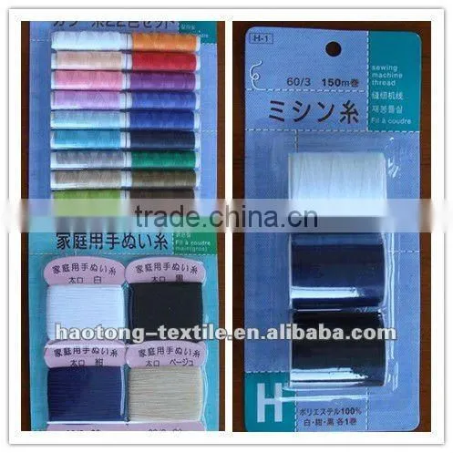 Royal Cotton Embroidery Thread