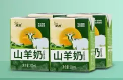 Small Sheep Goat Milk Production Line