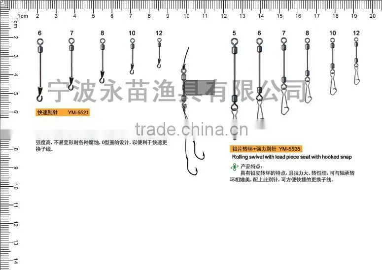 High quatity diffrent size wholesale fishing tackle speed snap with lead piece seat accessories