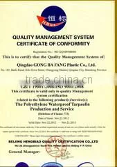 Qingdao Gongbafang Plastics Co., Ltd. company overview - view 2