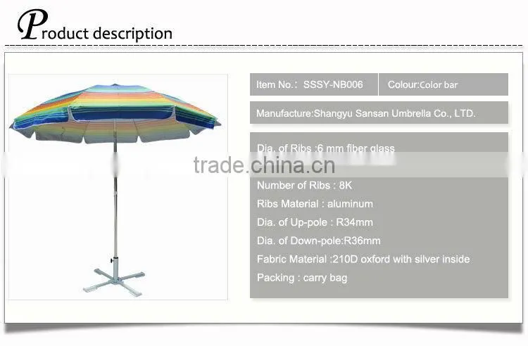 240CM*8K color bar fibre glass umbrella