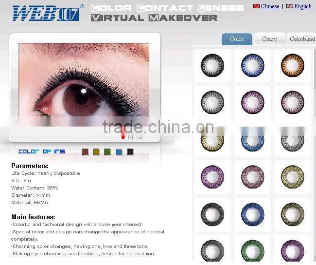 The Spiderwick Chronicles cosmetic wholesale colour contact lenses