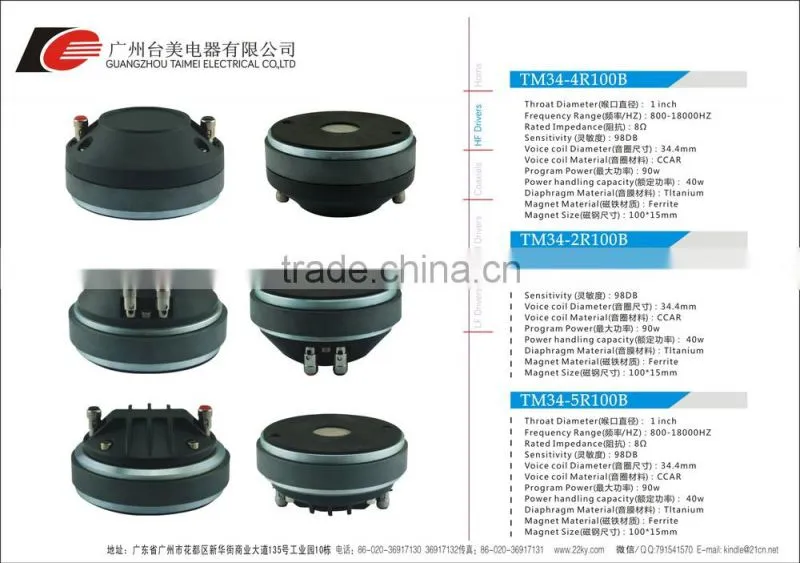34 mm professional compression speaker driver series
