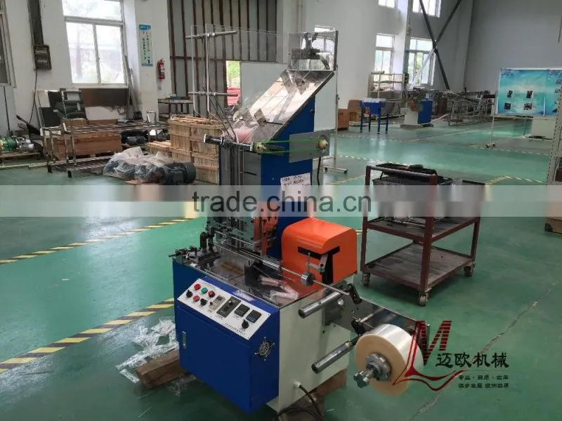 ML36 STRAW AUTO PACKING MACHINE