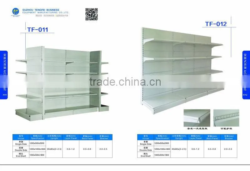 supermarket shelf in China metal shelf TF002
