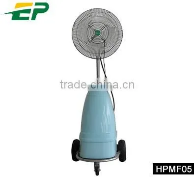 Japan Design High Pressure Mist Spray Fan