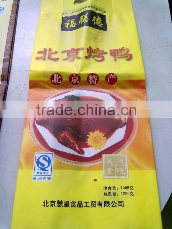 New! hot sale laminated food packing bags