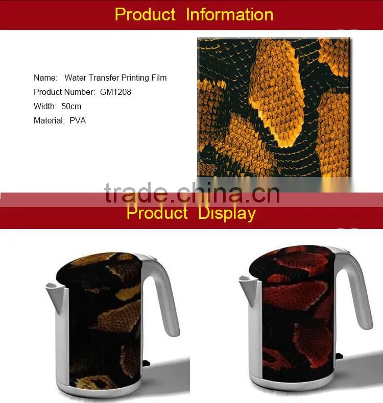hydrographic film animal pattern / Water Transfer Printing Hydro Graphics Film - Boa Snakeskin gm1208