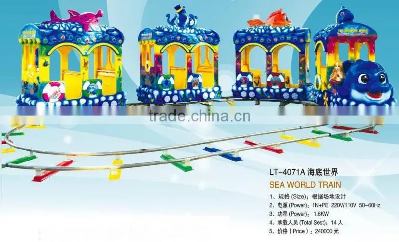 TOMAS Electric Trains For Sale/cartoon train for sale