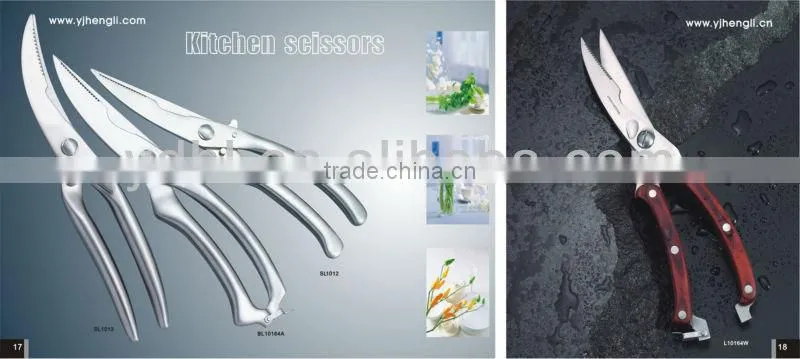 stainless steel poultry scissors