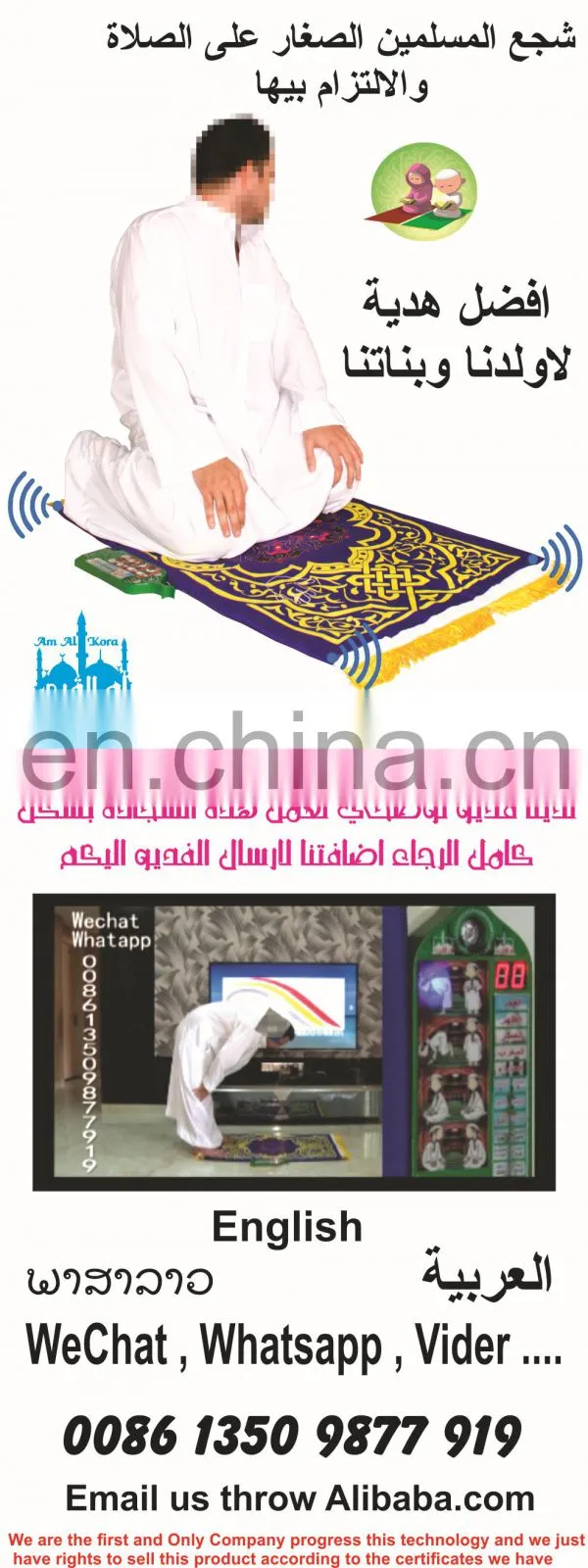 Multi language translation newest talking translator electronic dictionary