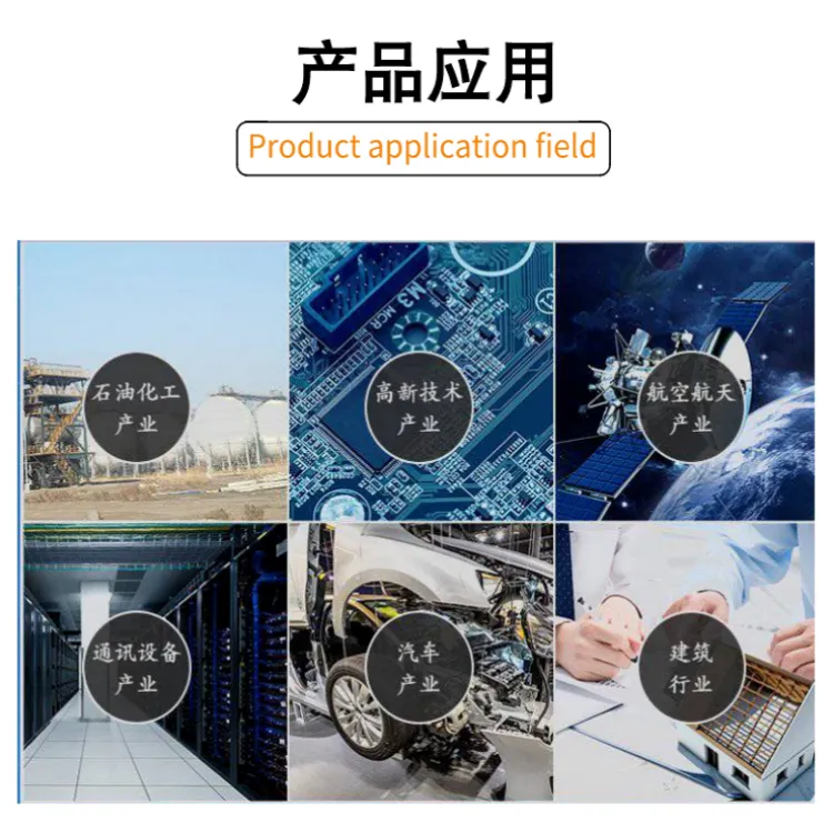 阿科玛制品0