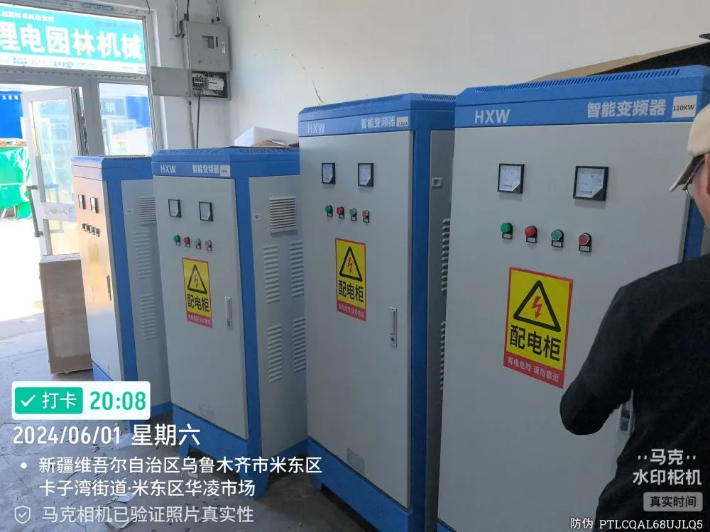HXW inteligent VFD control cabinet.jpg