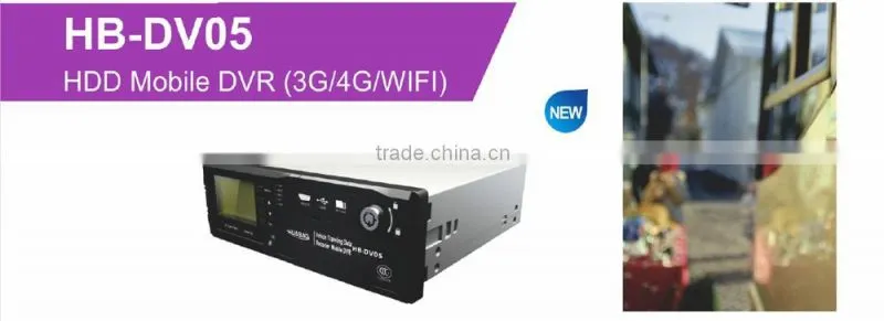 MDVR with LCD screen Hard disk 1 T storgae 3g/gps/wifi 8 channels mdvr