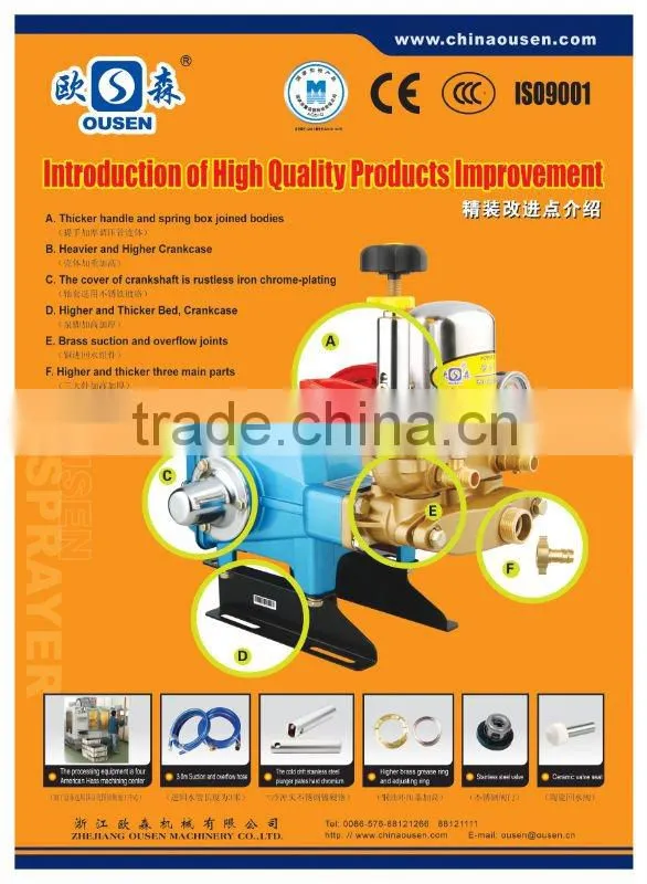 FX-22 HTP Agricultural machinery Power Sprayer and Sprayers
