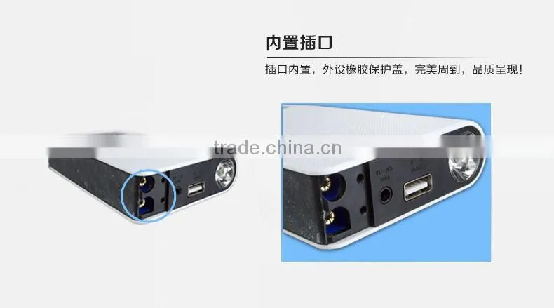 Thin Car Emergency Power bank, battery charger 8000mAh slim Mini Jump Starter 12v car jump starter Power Bank for Car Jump Start