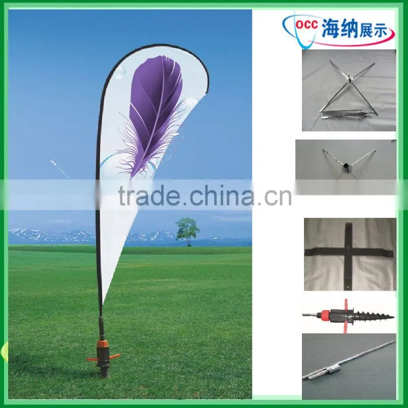 beautiful feather flag advertising banner