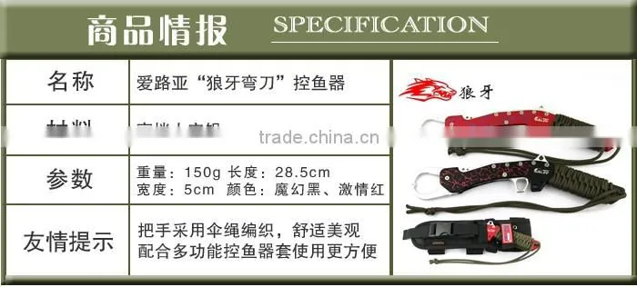 High-Grade Aluminum Space Fishing Lip Grip Fishing Tool