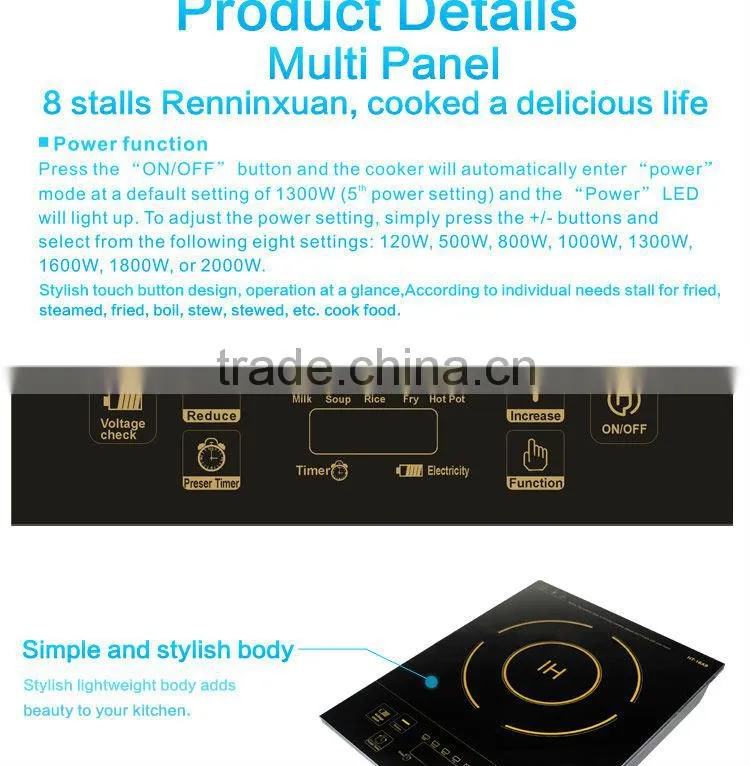 dual induction cooker