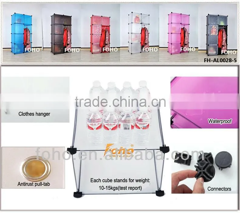 3 cubes eco-friendly plasti cube storage organizer with PP panel and connector FH-AL0014-3