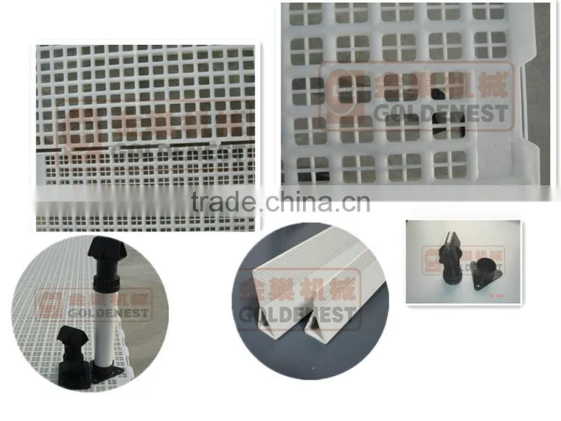 1020x600mm,1000*600mm slatted flooring with support legs and beams