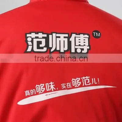 Fast food restaurant jacket