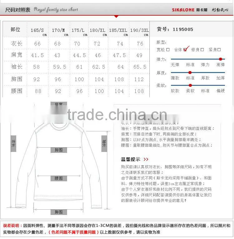Long sleeve mens emboridery fleece tshirts 201321