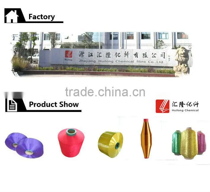 polyester drawn textured yarn PDTY texuted yarn