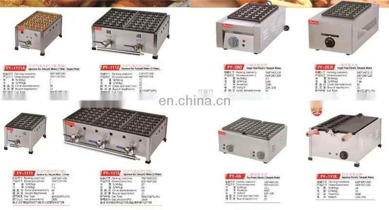 2017 hot sales best quality fish pellet food cart takoyaki food cart electric takoyaki malaysia