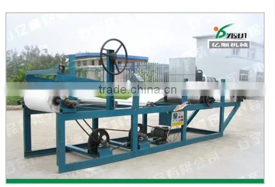 YST-3 wax coating machine