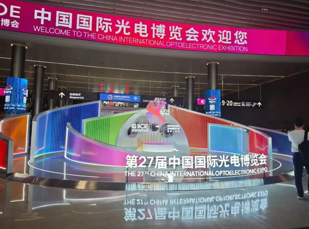 Live from the 2026 Shenzhen Optoelectronic Expo