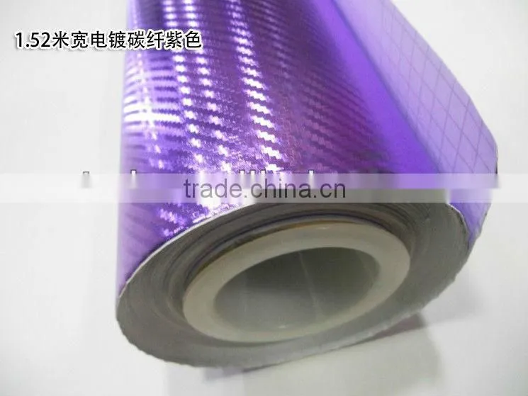 Chrome 3D vinyl, 3D chrome film with size : 1.52*30m red chrome 3D film