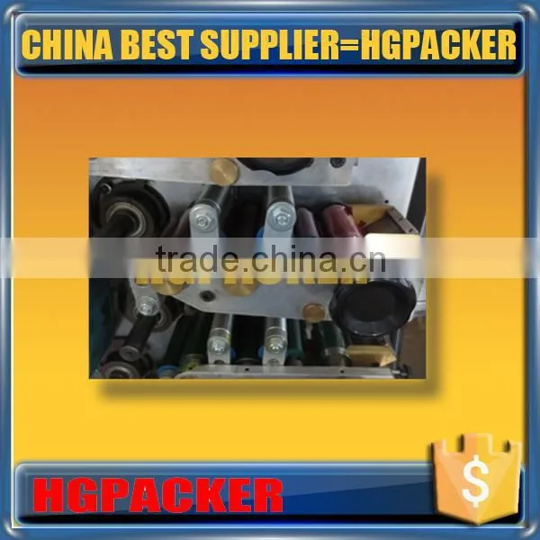 offset printing machine