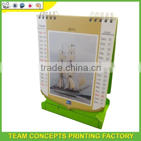 2017 folding desk calendar