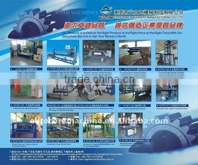2013 Computer Quilting Machine/foam machine/sponge machine