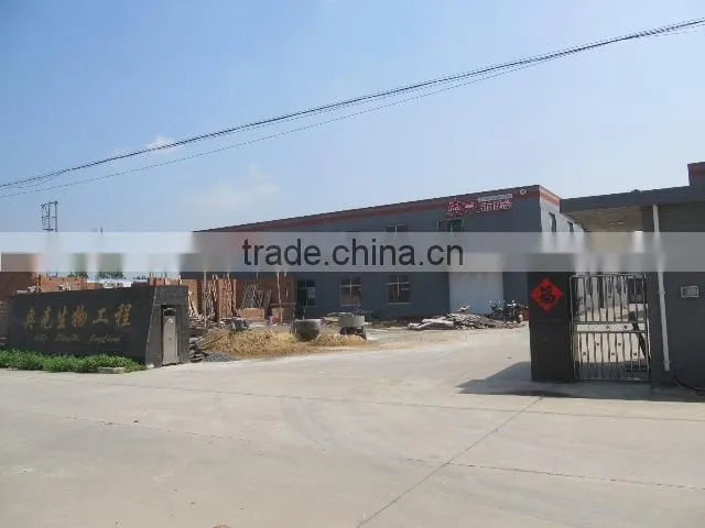 Aoke Biological Engineering (Yangzhou) Co., Ltd. company overview - view 2