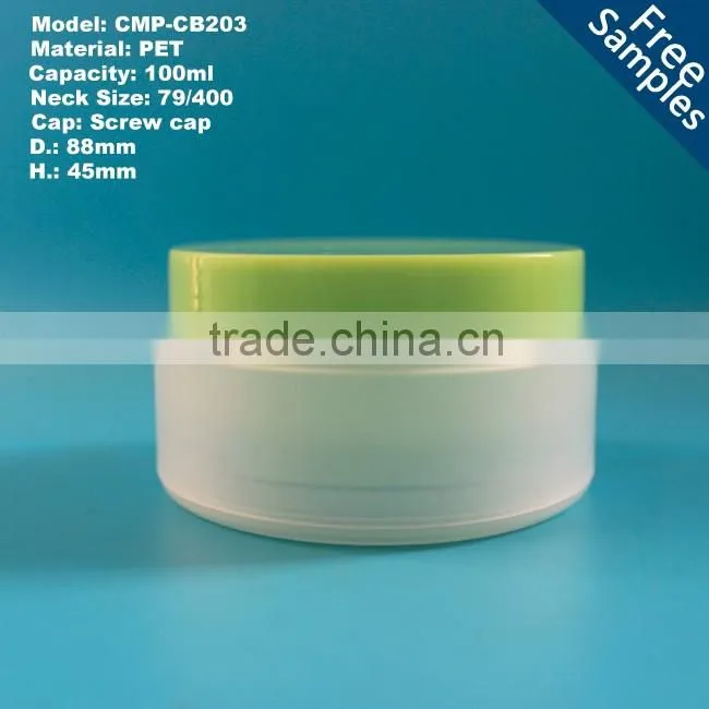 100ml 3.3oz frost double wall PET plastic empty jar container for cosmetic