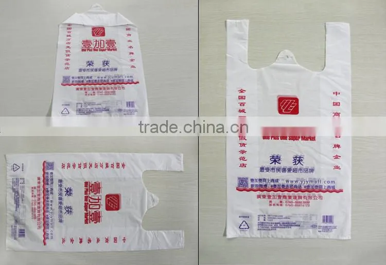 2015 factory for vest hot sale logo printed adhesive packaging bag