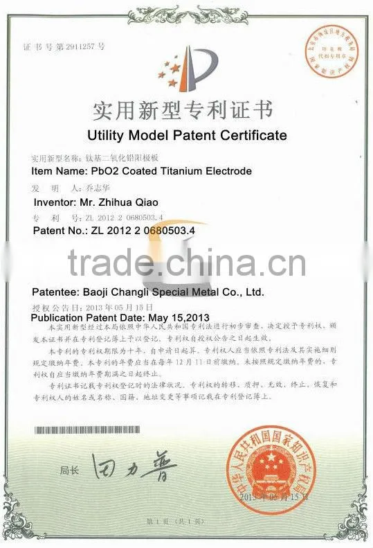 PbO2 Titanium Anode for Water treatment